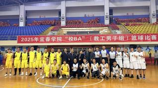 薪火传精神 赛场展风采——我校...