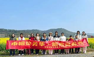 巾帼绽芳华&nbsp;踏青赏春光&nbsp;&nbsp;——...