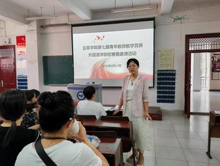外国语学院举办青年教师教学竞赛...