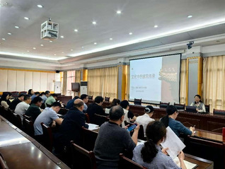 校工会召开2025年第一次基层...