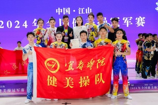 我校青年教师潘芑骥博士斩获“双...