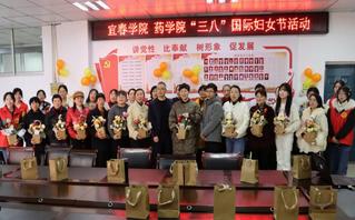 本草传情庆三八&nbsp;红妆逐梦绽芳华...