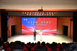 劳模工匠进校园&nbsp;&nbsp;匠心筑梦育新...