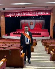 我校教师林超荣获“江西省先进工...