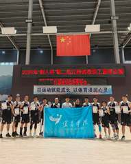 突破！我校教工男篮斩获省运会教...