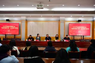 宜春市慈善总会联合宜春学院开展...