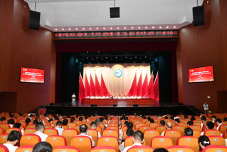 我校召开第六届教职工代表大会暨...