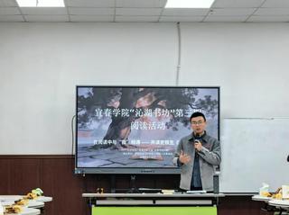 书香沁润校园&nbsp;阅读涵养初心——...